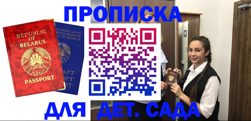 временная регистрация 2025 в Ступино