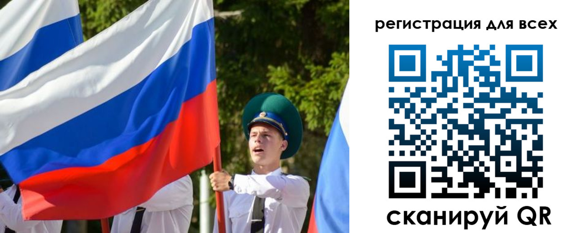 купить прописку в Ступино