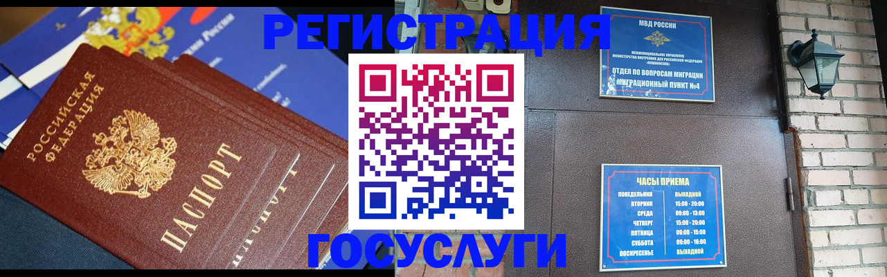 пропишу в квартире в Ступино